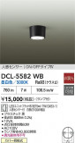 DAIKO ŵ ʹ󥵡ե DCL-5582WBþʾҲþ̿䡦ƥꥢΡڥ饤ȥ