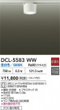 DAIKO ŵ  DCL-5583WWþʾҲþ̿䡦ƥꥢΡڥ饤ȥ