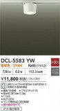 DAIKO ŵ  DCL-5583YWþʾҲþ̿䡦ƥꥢΡڥ饤ȥ