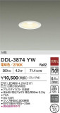 DAIKO ŵ 饤 DDL-3874YWþʾҲþ̿䡦ƥꥢΡڥ饤ȥ