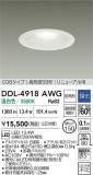 DAIKO ŵ 饤() DDL-4918AWGþʾҲþ̿䡦ƥꥢΡڥ饤ȥ