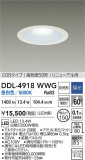 DAIKO ŵ 饤() DDL-4918WWGþʾҲþ̿䡦ƥꥢΡڥ饤ȥ