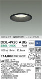 DAIKO ŵ 饤() DDL-4920ABGþʾҲþ̿䡦ƥꥢΡڥ饤ȥ