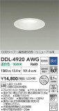 DAIKO ŵ 饤() DDL-4920AWGþʾҲþ̿䡦ƥꥢΡڥ饤ȥ