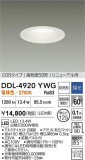 DAIKO ŵ 饤() DDL-4920YWGþʾҲþ̿䡦ƥꥢΡڥ饤ȥ