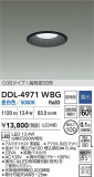 DAIKO ŵ 饤() DDL-4971WBGþʾҲþ̿䡦ƥꥢΡڥ饤ȥ