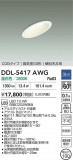 DAIKO ŵ 饤() DDL-5417AWGþʾҲþ̿䡦ƥꥢΡڥ饤ȥ