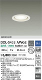 DAIKO ŵ 饤 DDL-5438AWGEþʾҲþ̿䡦ƥꥢΡڥ饤ȥ
