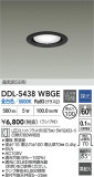 DAIKO ŵ 饤 DDL-5438WBGEþʾҲþ̿䡦ƥꥢΡڥ饤ȥ