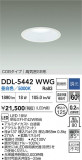 DAIKO ŵ 饤() DDL-5442WWGþʾҲþ̿䡦ƥꥢΡڥ饤ȥ