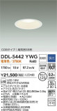 DAIKO ŵ 饤() DDL-5442YWGþʾҲþ̿䡦ƥꥢΡڥ饤ȥ