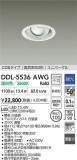 DAIKO ŵ ˥С饤() DDL-5536AWGþʾҲþ̿䡦ƥꥢΡڥ饤ȥ