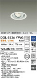 DAIKO ŵ ˥С饤() DDL-5536YWGþʾҲþ̿䡦ƥꥢΡڥ饤ȥ