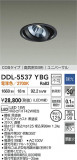 DAIKO ŵ ˥С饤() DDL-5537YBGþʾҲþ̿䡦ƥꥢΡڥ饤ȥ