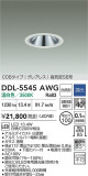 DAIKO ŵ 饤() DDL-5545AWGþʾҲþ̿䡦ƥꥢΡڥ饤ȥ