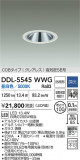 DAIKO ŵ 饤() DDL-5545WWGþʾҲþ̿䡦ƥꥢΡڥ饤ȥ