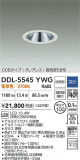 DAIKO ŵ 饤() DDL-5545YWGþʾҲþ̿䡦ƥꥢΡڥ饤ȥ