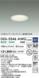 DAIKO ŵ 饤() DDL-5546AWGþʾҲþ̿䡦ƥꥢΡڥ饤ȥ