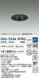 DAIKO ŵ 饤() DDL-5546WBGþʾҲþ̿䡦ƥꥢΡڥ饤ȥ