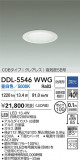 DAIKO ŵ 饤() DDL-5546WWGþʾҲþ̿䡦ƥꥢΡڥ饤ȥ