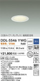 DAIKO ŵ 饤() DDL-5546YWGþʾҲþ̿䡦ƥꥢΡڥ饤ȥ