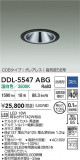 DAIKO ŵ 饤() DDL-5547ABGþʾҲþ̿䡦ƥꥢΡڥ饤ȥ