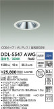 DAIKO ŵ 饤() DDL-5547AWGþʾҲþ̿䡦ƥꥢΡڥ饤ȥ