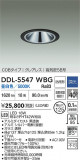 DAIKO ŵ 饤() DDL-5547WBGþʾҲþ̿䡦ƥꥢΡڥ饤ȥ