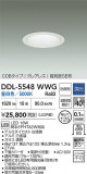 DAIKO ŵ 饤() DDL-5548WWGþʾҲþ̿䡦ƥꥢΡڥ饤ȥ