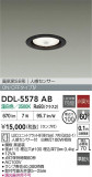 DAIKO ŵ ʹ󥵡ե饤 DDL-5578ABþʾҲþ̿䡦ƥꥢΡڥ饤ȥ