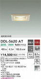 DAIKO ŵ 饤 DDL-5620ATþʾҲþ̿䡦ƥꥢΡڥ饤ȥ