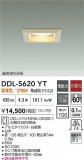 DAIKO ŵ 饤 DDL-5620YTþʾҲþ̿䡦ƥꥢΡڥ饤ȥ