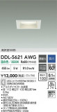 DAIKO ŵ 饤 DDL-5621AWGþʾҲþ̿䡦ƥꥢΡڥ饤ȥ