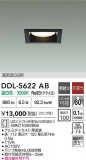 DAIKO ŵ 饤 DDL-5622ABþʾҲþ̿䡦ƥꥢΡڥ饤ȥ