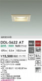 DAIKO ŵ 饤 DDL-5622ATþʾҲþ̿䡦ƥꥢΡڥ饤ȥ