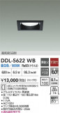 DAIKO ŵ 饤 DDL-5622WBþʾҲþ̿䡦ƥꥢΡڥ饤ȥ