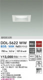 DAIKO ŵ 饤 DDL-5622WWþʾҲþ̿䡦ƥꥢΡڥ饤ȥ