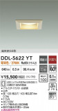 DAIKO ŵ 饤 DDL-5622YTþʾҲþ̿䡦ƥꥢΡڥ饤ȥ