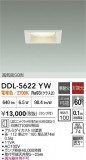 DAIKO ŵ 饤 DDL-5622YWþʾҲþ̿䡦ƥꥢΡڥ饤ȥ