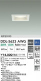 DAIKO ŵ 饤 DDL-5623AWGþʾҲþ̿䡦ƥꥢΡڥ饤ȥ