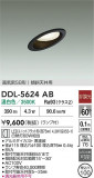 DAIKO ŵ 饤 DDL-5624ABþʾҲþ̿䡦ƥꥢΡڥ饤ȥ