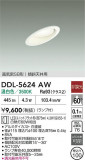 DAIKO ŵ 饤 DDL-5624AWþʾҲþ̿䡦ƥꥢΡڥ饤ȥ