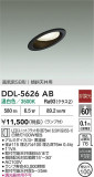 DAIKO ŵ 饤 DDL-5626ABþʾҲþ̿䡦ƥꥢΡڥ饤ȥ
