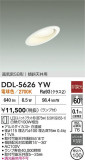 DAIKO ŵ 饤 DDL-5626YWþʾҲþ̿䡦ƥꥢΡڥ饤ȥ