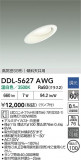 DAIKO ŵ 饤 DDL-5627AWGþʾҲþ̿䡦ƥꥢΡڥ饤ȥ