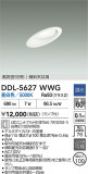 DAIKO ŵ 饤 DDL-5627WWGþʾҲþ̿䡦ƥꥢΡڥ饤ȥ