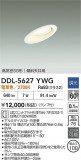 DAIKO ŵ 饤 DDL-5627YWGþʾҲþ̿䡦ƥꥢΡڥ饤ȥ