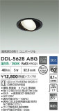 DAIKO ŵ ˥С饤 DDL-5628ABGþʾҲþ̿䡦ƥꥢΡڥ饤ȥ
