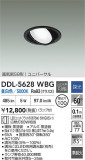 DAIKO ŵ ˥С饤 DDL-5628WBGþʾҲþ̿䡦ƥꥢΡڥ饤ȥ