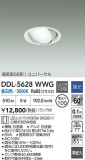 DAIKO ŵ ˥С饤 DDL-5628WWGþʾҲþ̿䡦ƥꥢΡڥ饤ȥ